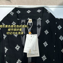 Load image into Gallery viewer, Baicao Shuang 百草霜 Morning Frost Wei Jin Dynasties Unisex Pure Cotton Zheyi &amp; Poqun Ruqun